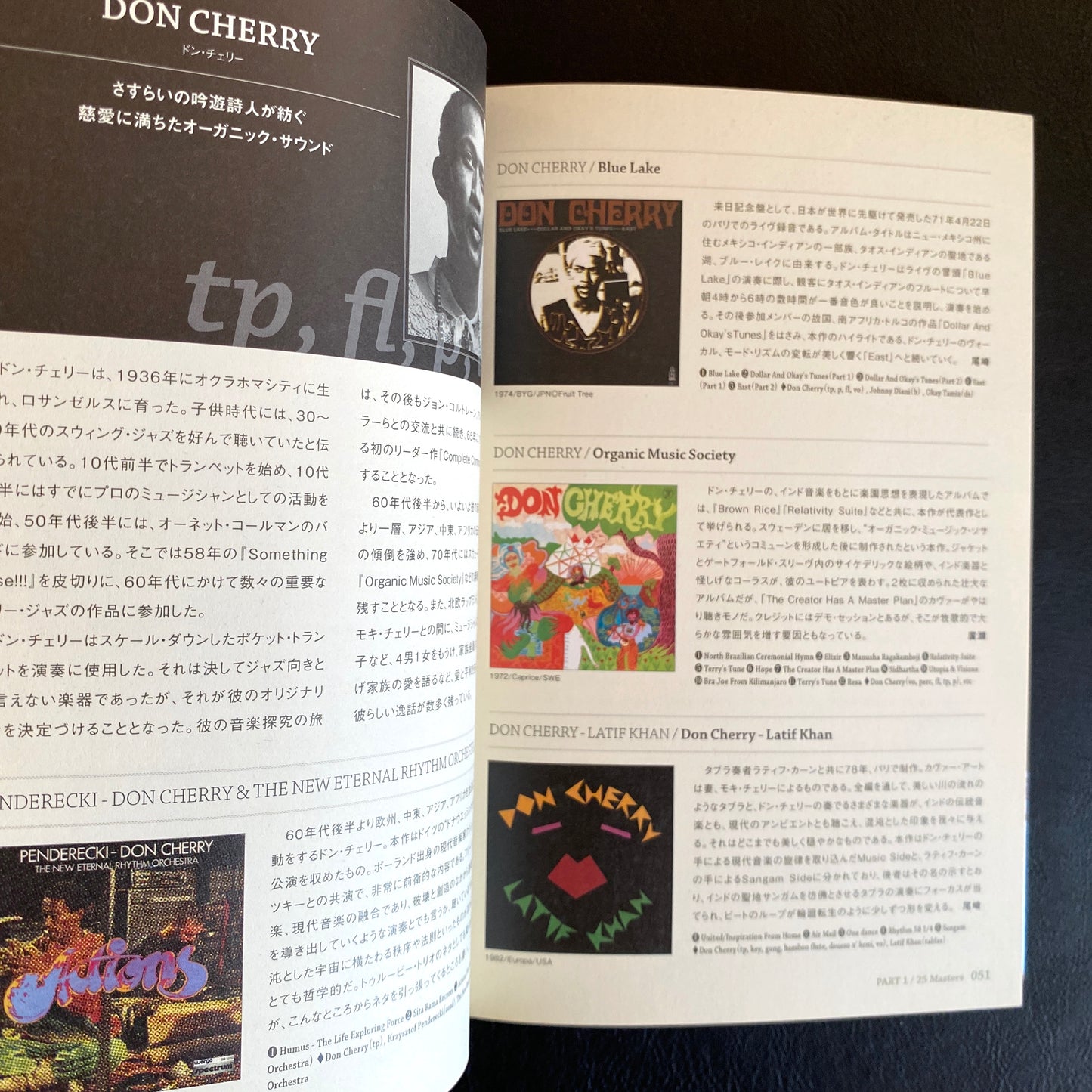 Jazz Next Standard Spiritual Jazz