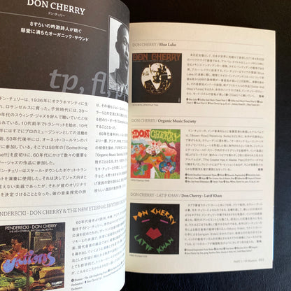 Jazz Next Standard Spiritual Jazz