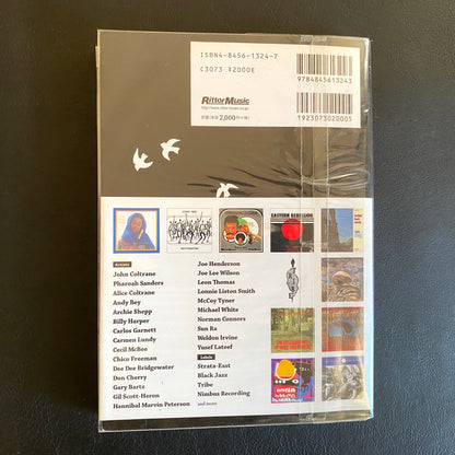 Jazz Next Standard Spiritual Jazz