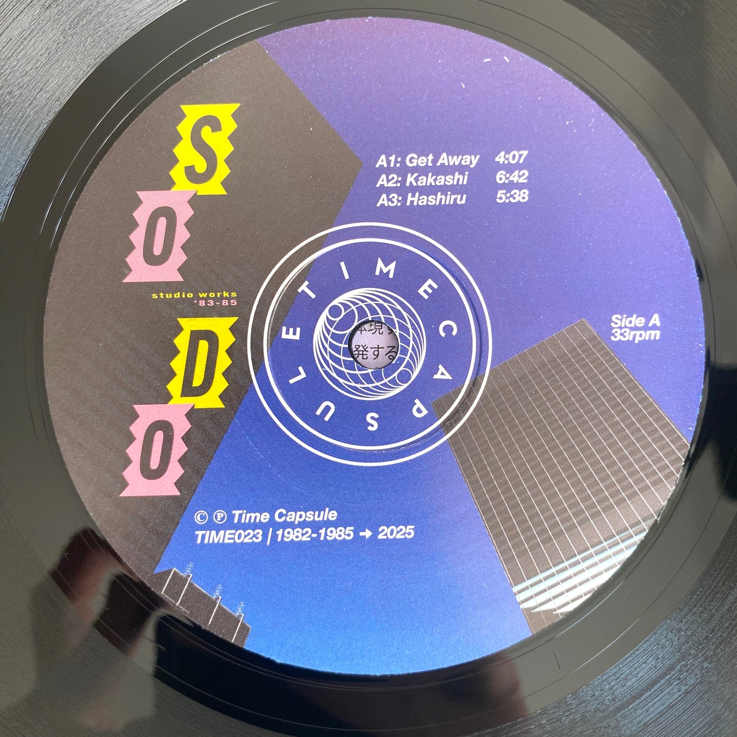 So-Do / Studio Works '83-'85 (TIME023)