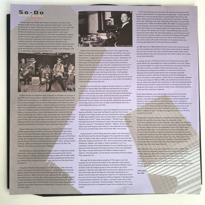 So-Do / Studio Works '83-'85 (TIME023)