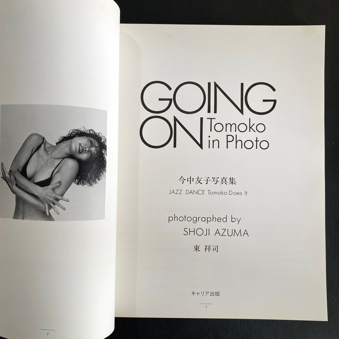 GOING ON Tomoko in photo collection