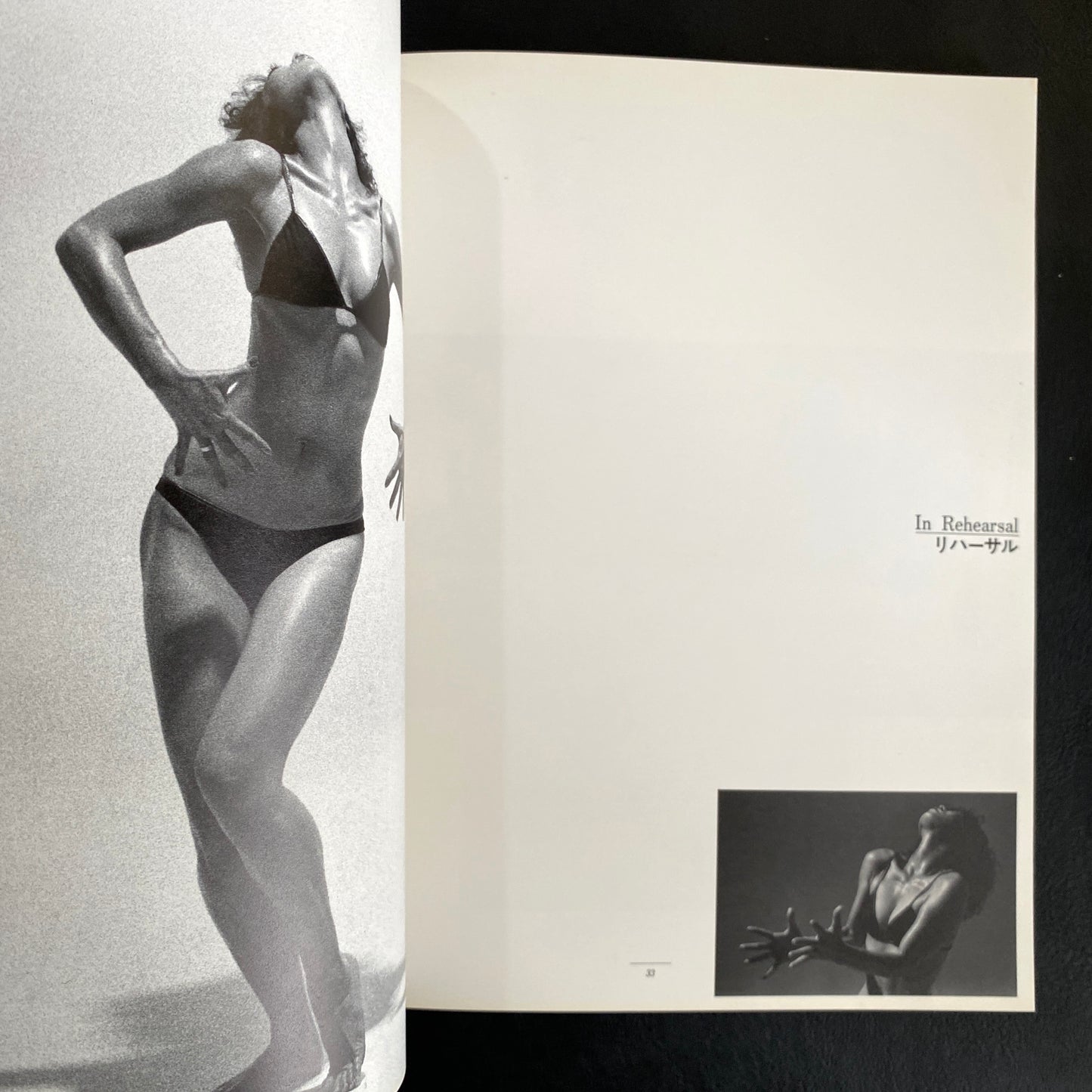 GOING ON Tomoko in photo collection