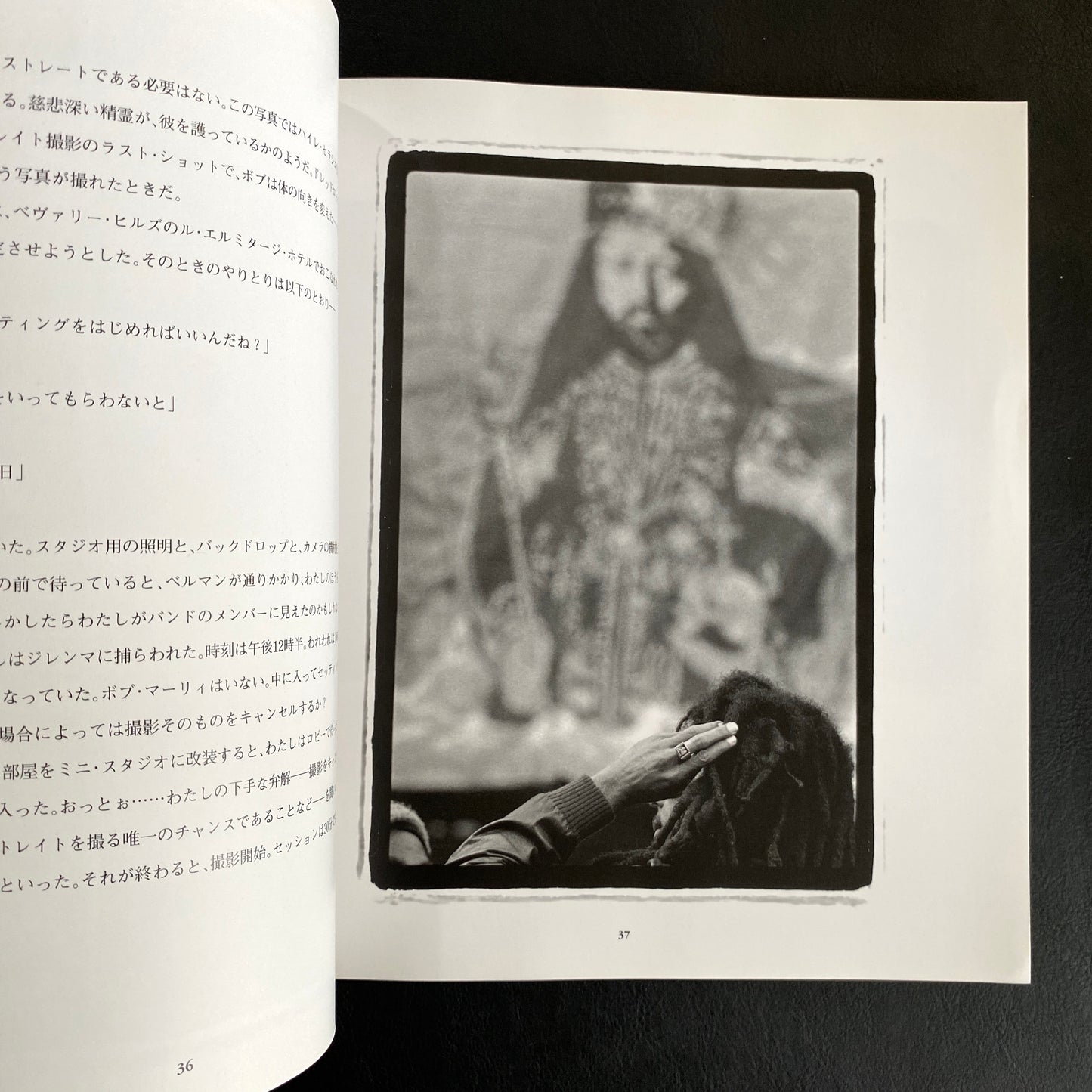 Bob Marley: Spirit Dancer