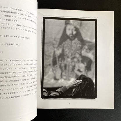 Bob Marley: Spirit Dancer