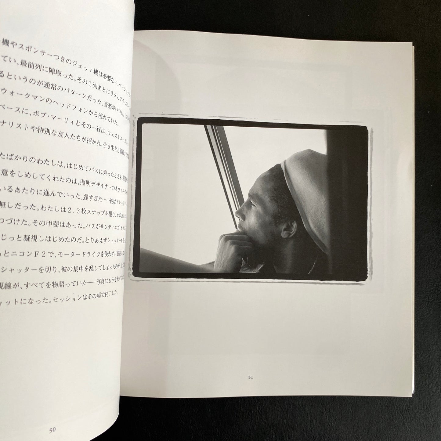 Bob Marley: Spirit Dancer