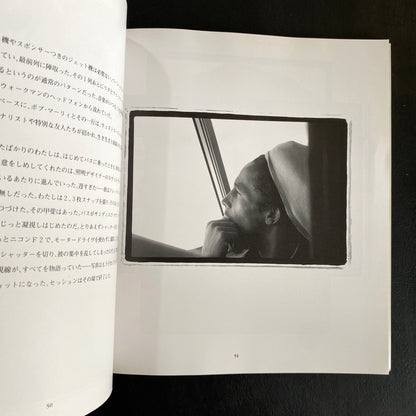 Bob Marley: Spirit Dancer