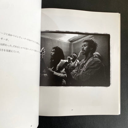 Bob Marley: Spirit Dancer