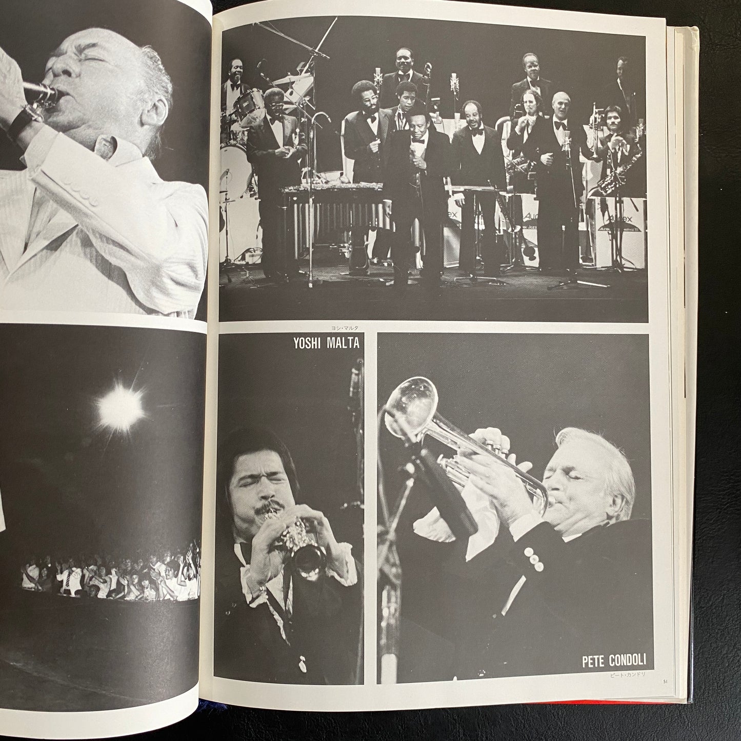 Aurex Jazz Festival Photo Book