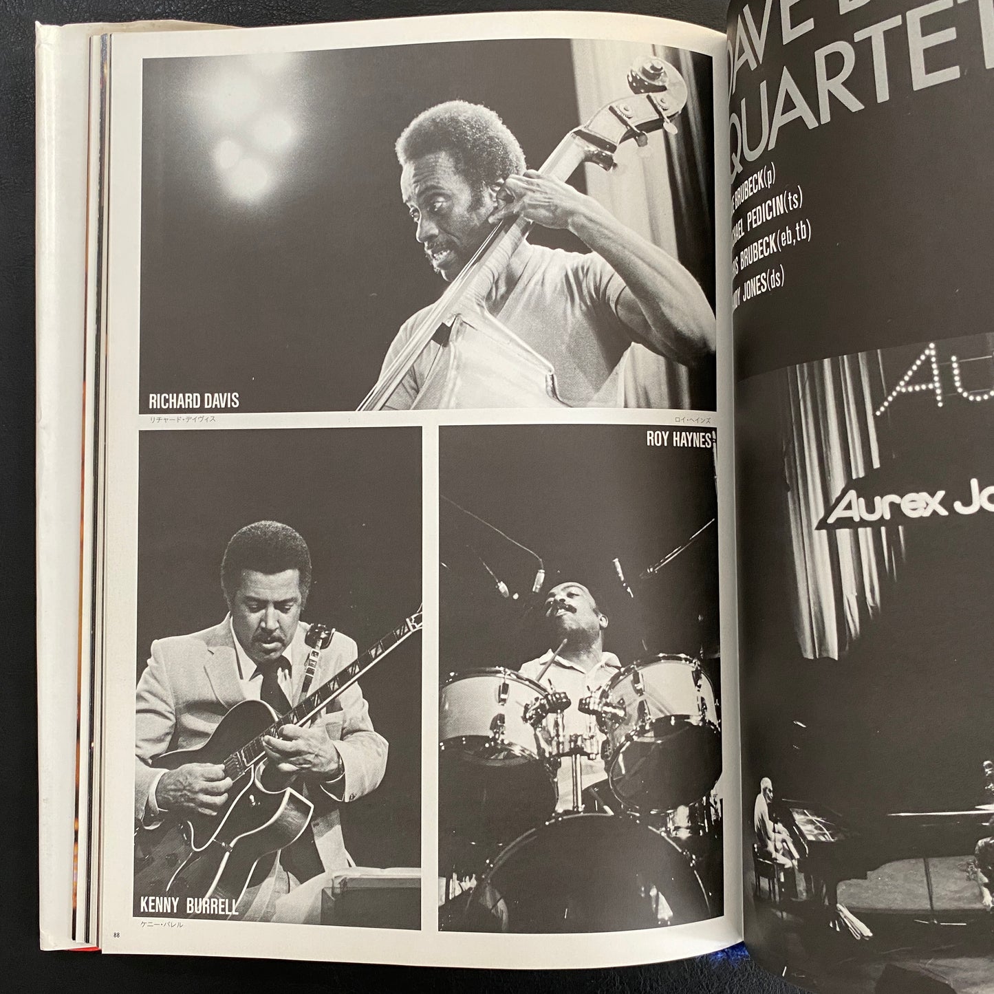 Aurex Jazz Festival Photo Book