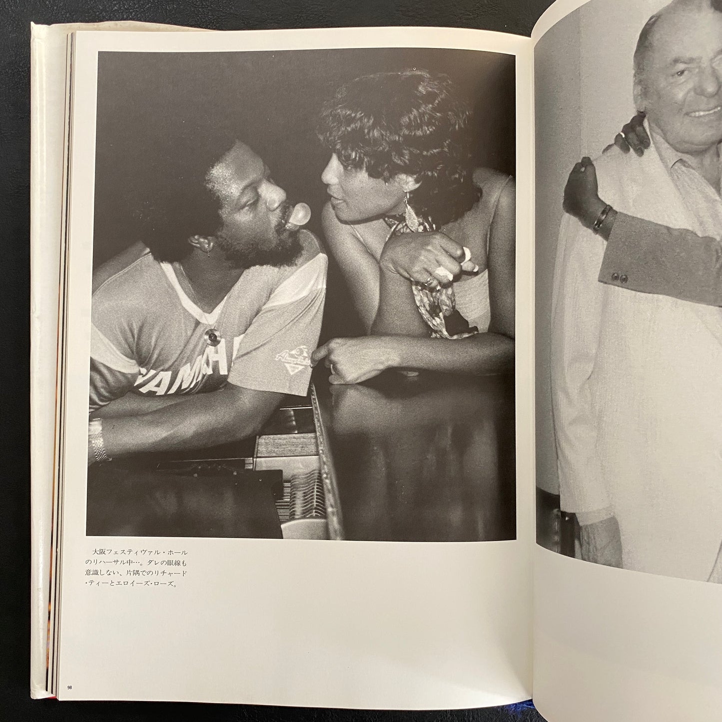 Aurex Jazz Festival Photo Book