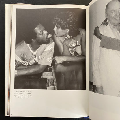 Aurex Jazz Festival Photo Book