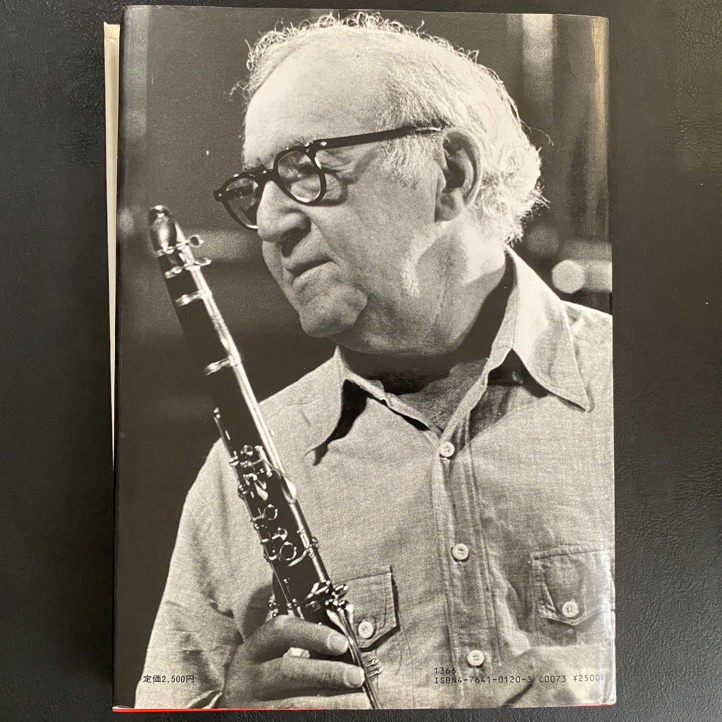 Aurex Jazz Festival Photo Book