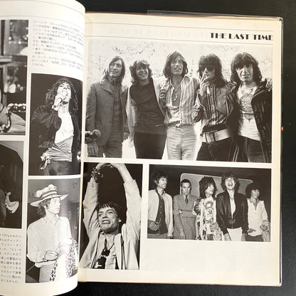 Rolling Stones in Concert