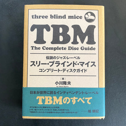 TBM Complete Record Disc Guide Jazz Label Three Blind Mice Book