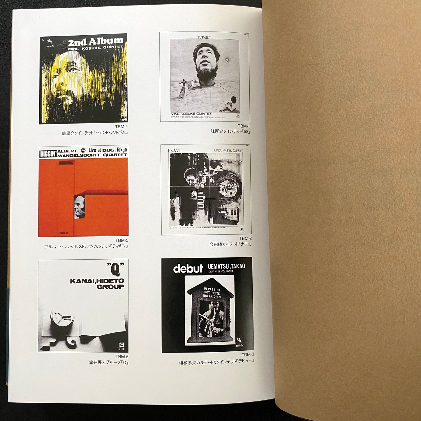 TBM Complete Record Disc Guide Jazz Label Three Blind Mice Book