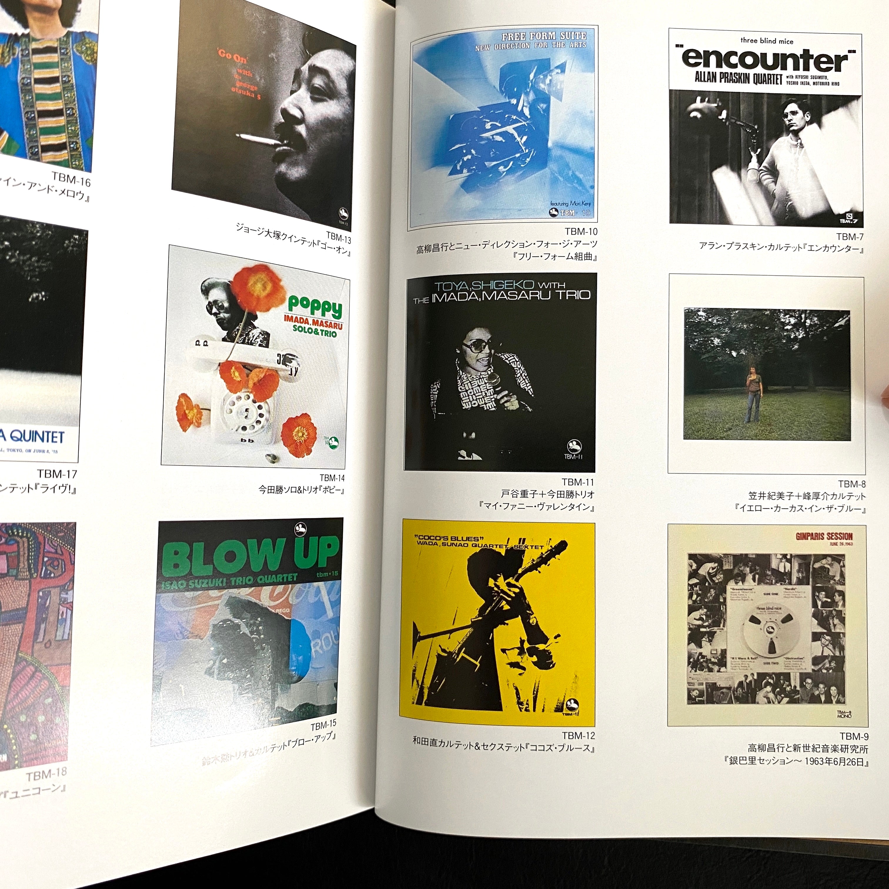 TBM Complete Record Disc Guide Jazz Label Three Blind Mice Book
