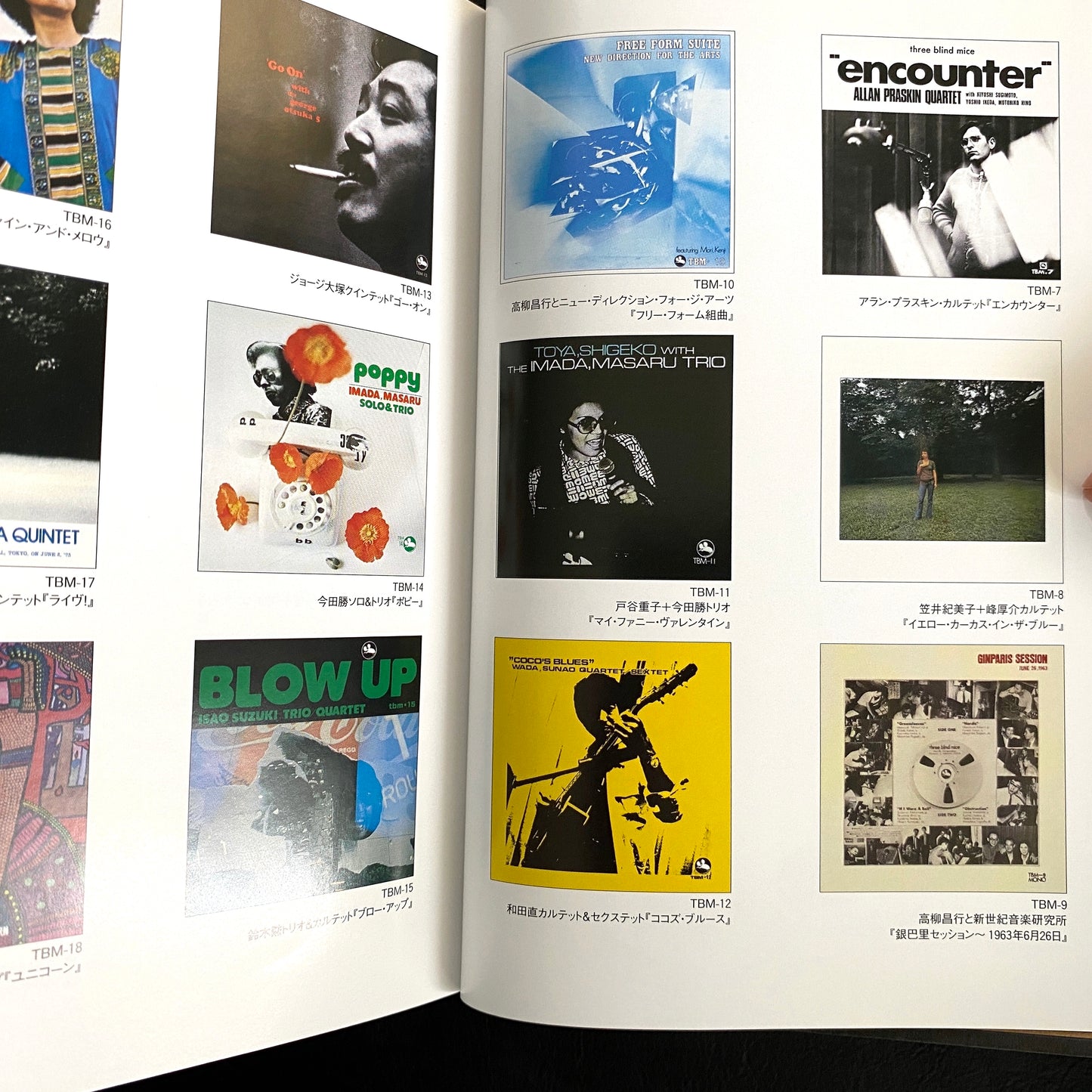 TBM Complete Record Disc Guide Jazz Label Three Blind Mice Book