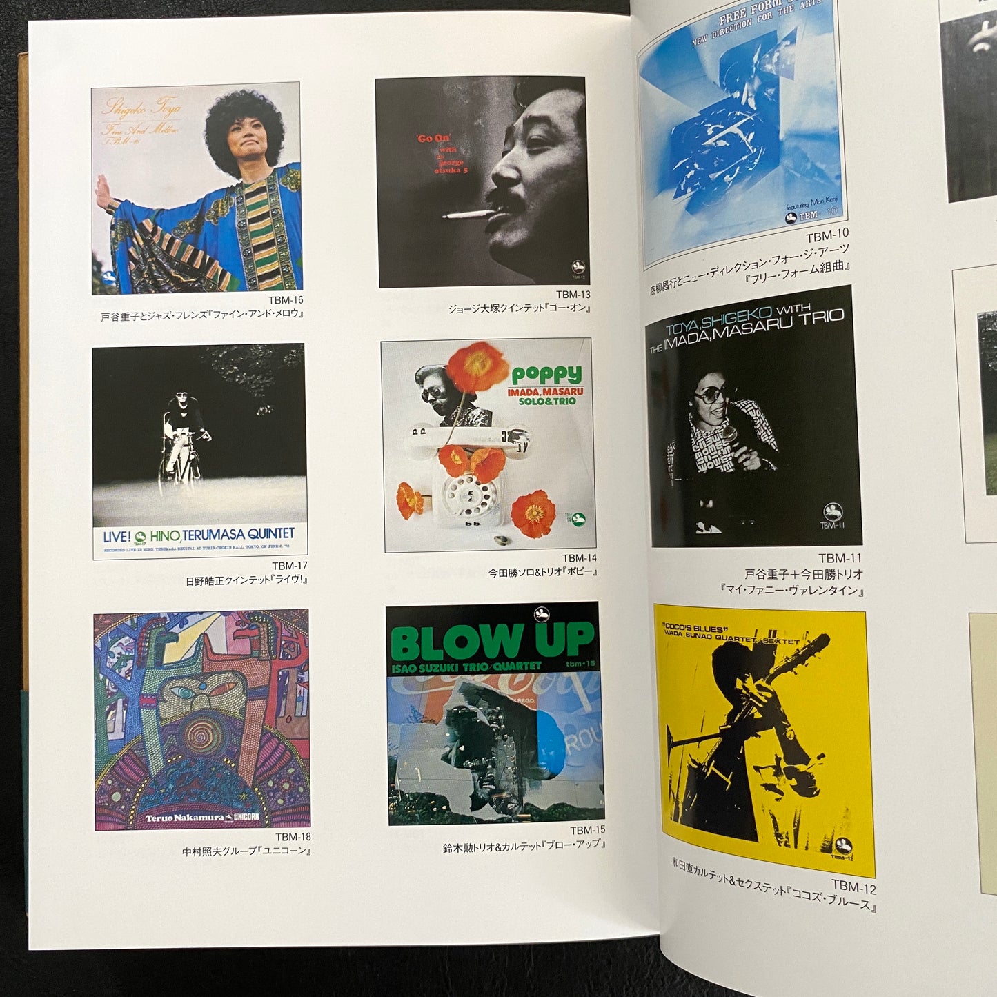 TBM Complete Record Disc Guide Jazz Label Three Blind Mice Book