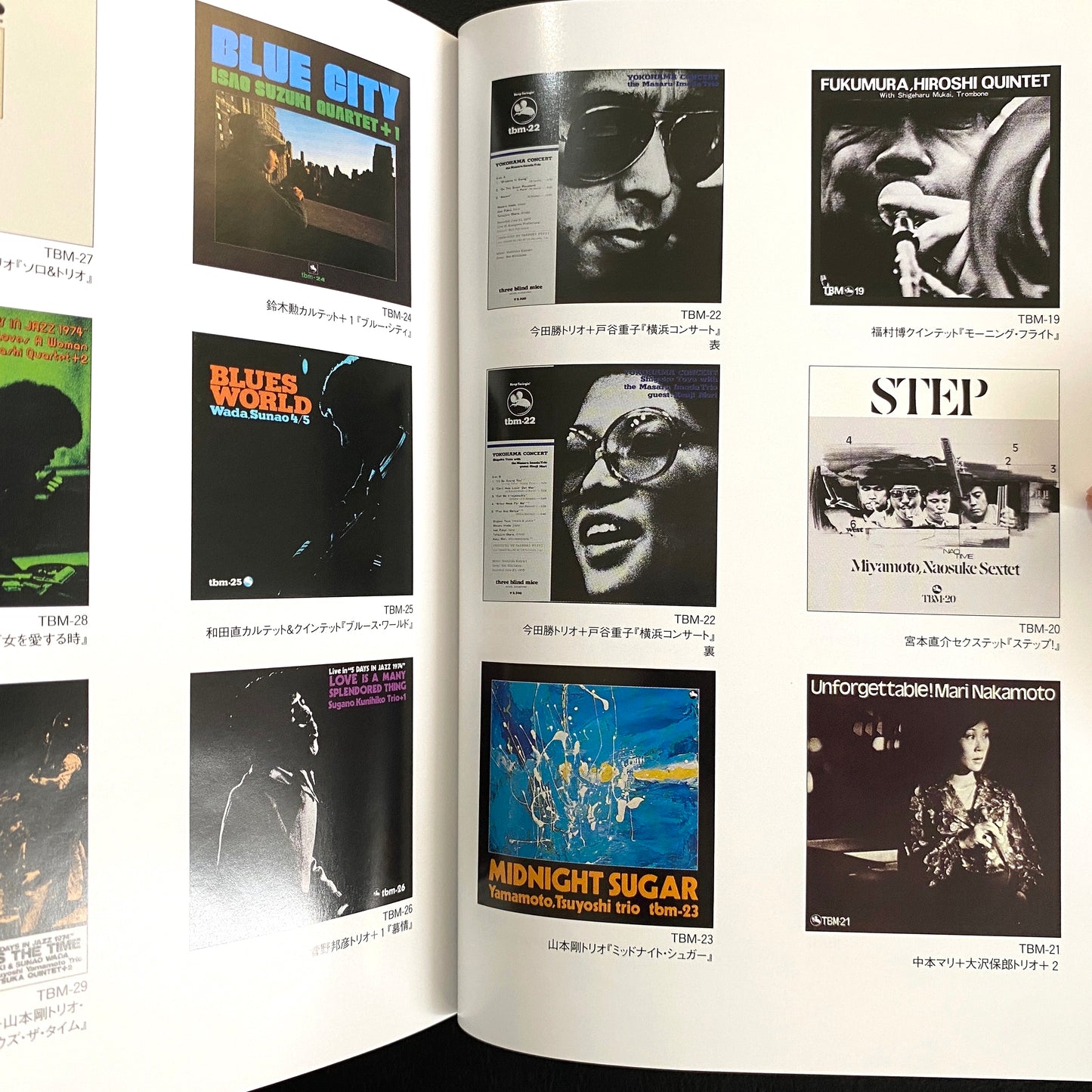 TBM Complete Record Disc Guide Jazz Label Three Blind Mice Book