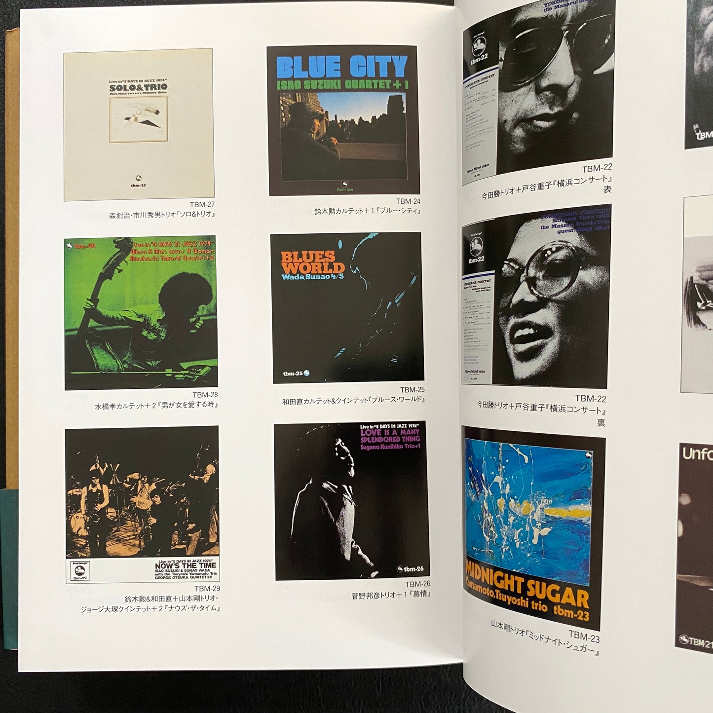 TBM Complete Record Disc Guide Jazz Label Three Blind Mice Book