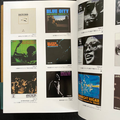 TBM Complete Record Disc Guide Jazz Label Three Blind Mice Book