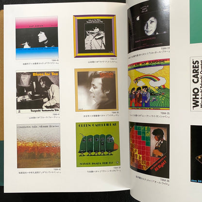 TBM Complete Record Disc Guide Jazz Label Three Blind Mice Book