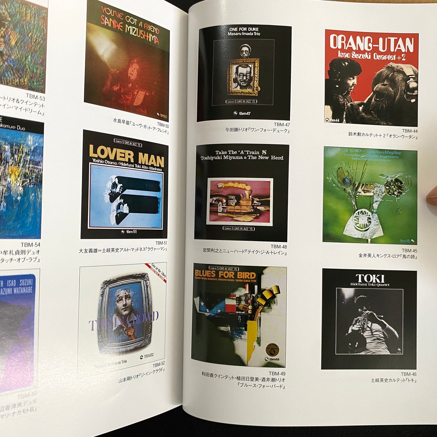 TBM Complete Record Disc Guide Jazz Label Three Blind Mice Book