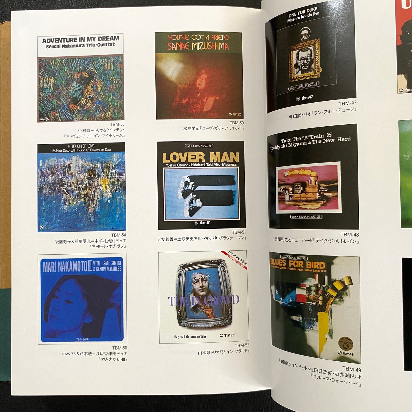 TBM Complete Record Disc Guide Jazz Label Three Blind Mice Book