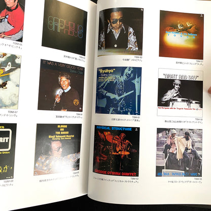 TBM Complete Record Disc Guide Jazz Label Three Blind Mice Book