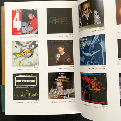 TBM Complete Record Disc Guide Jazz Label Three Blind Mice Book