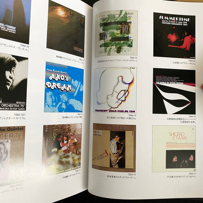 TBM Complete Record Disc Guide Jazz Label Three Blind Mice Book