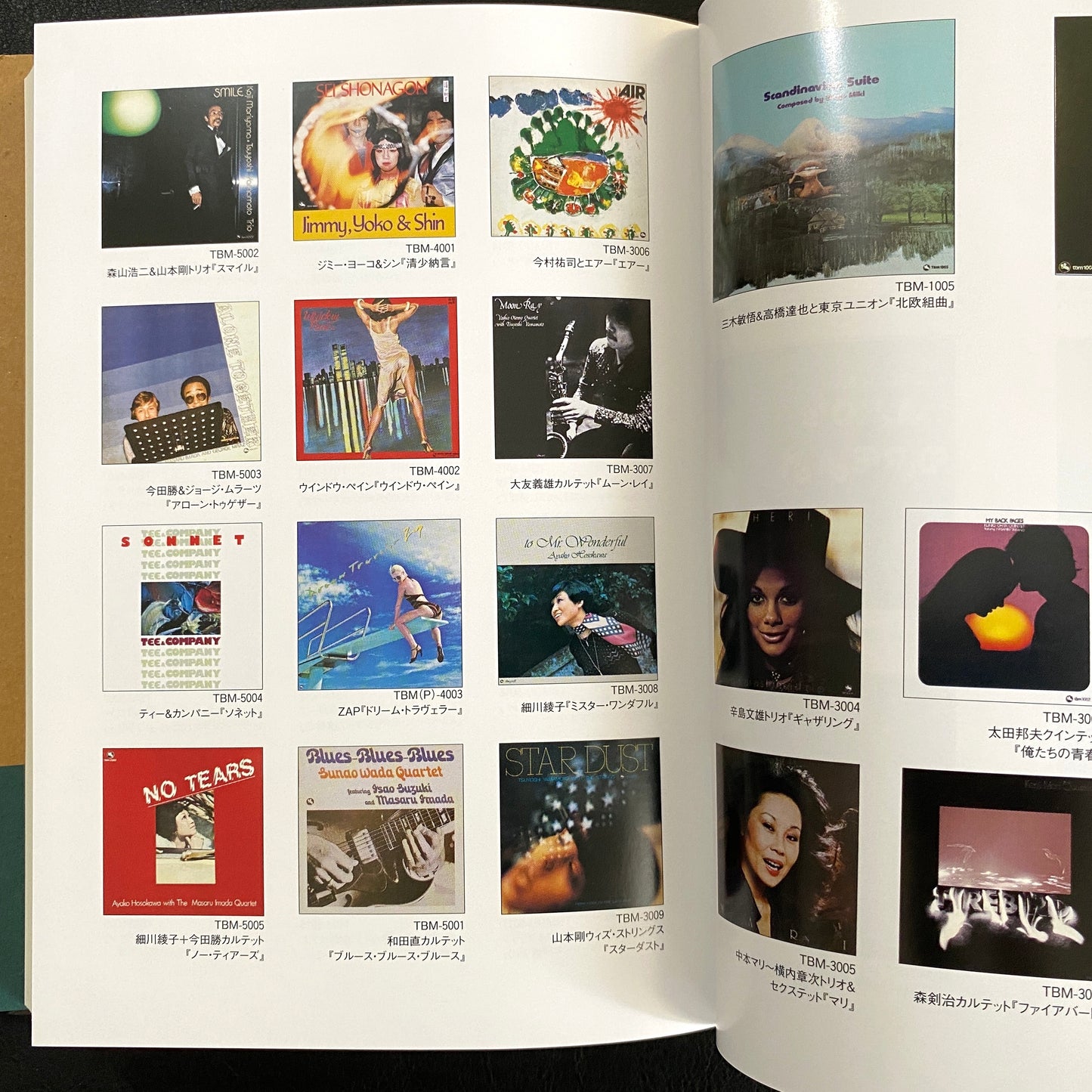 TBM Complete Record Disc Guide Jazz Label Three Blind Mice Book