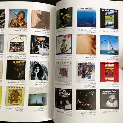 TBM Complete Record Disc Guide Jazz Label Three Blind Mice Book