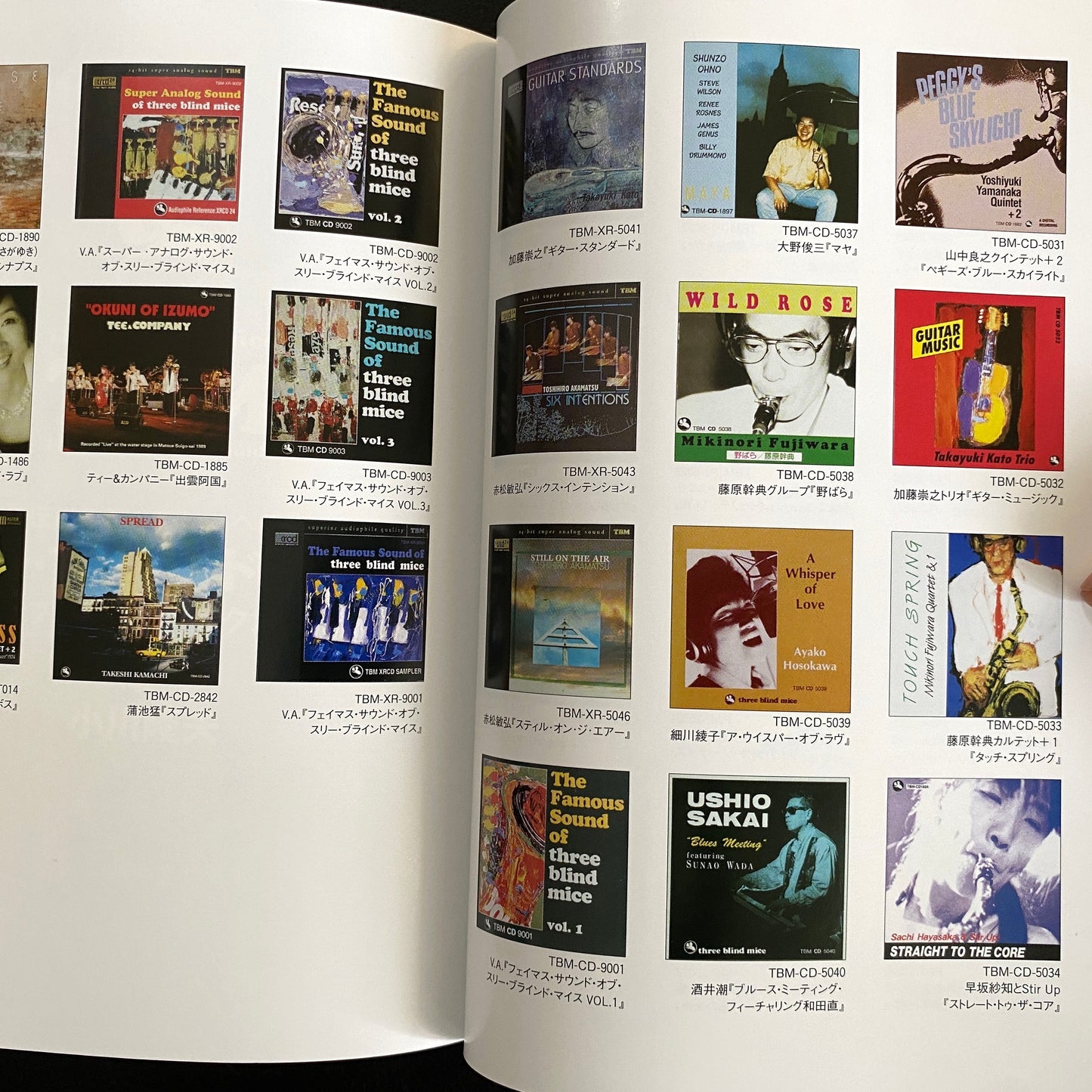 TBM Complete Record Disc Guide Jazz Label Three Blind Mice Book