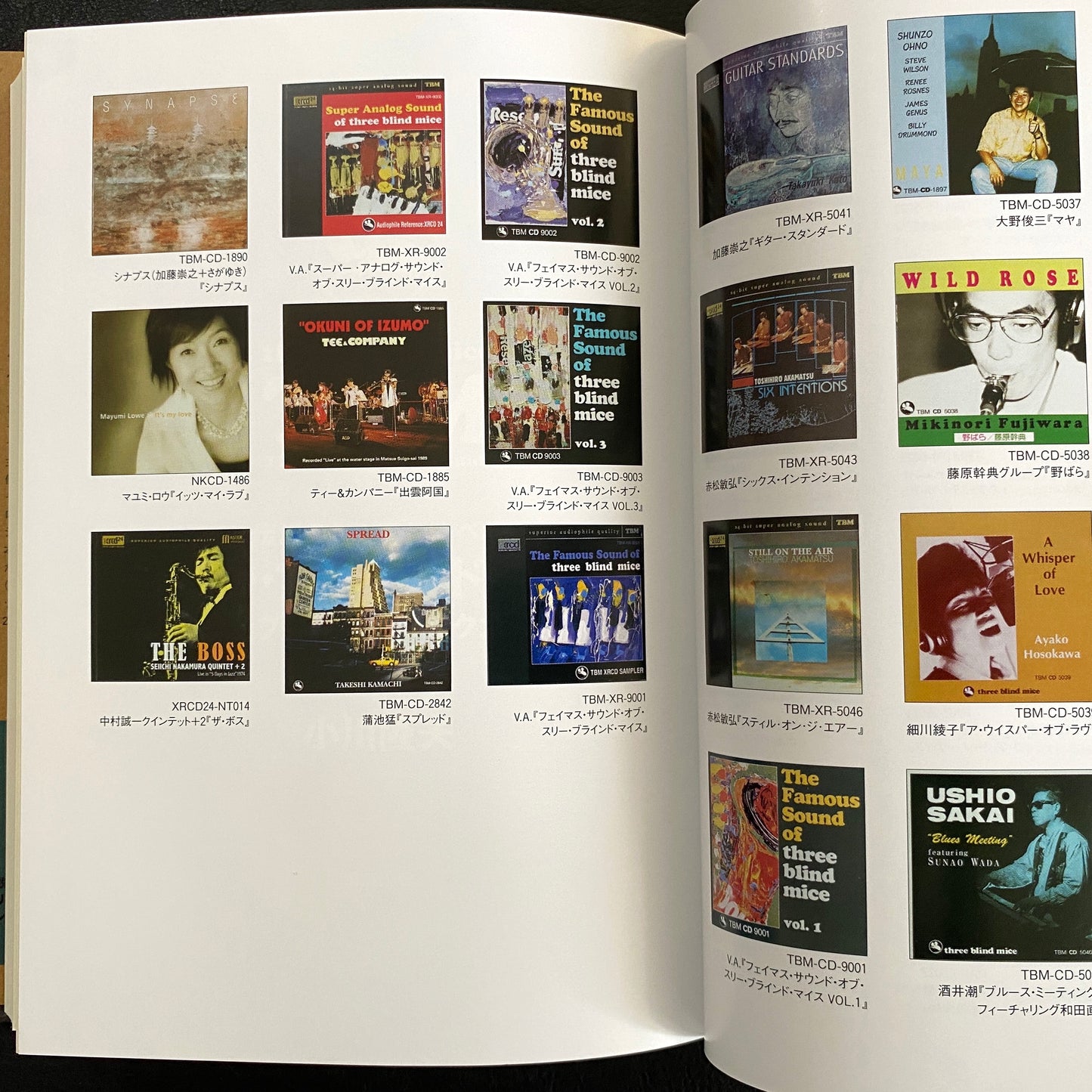 TBM Complete Record Disc Guide Jazz Label Three Blind Mice Book