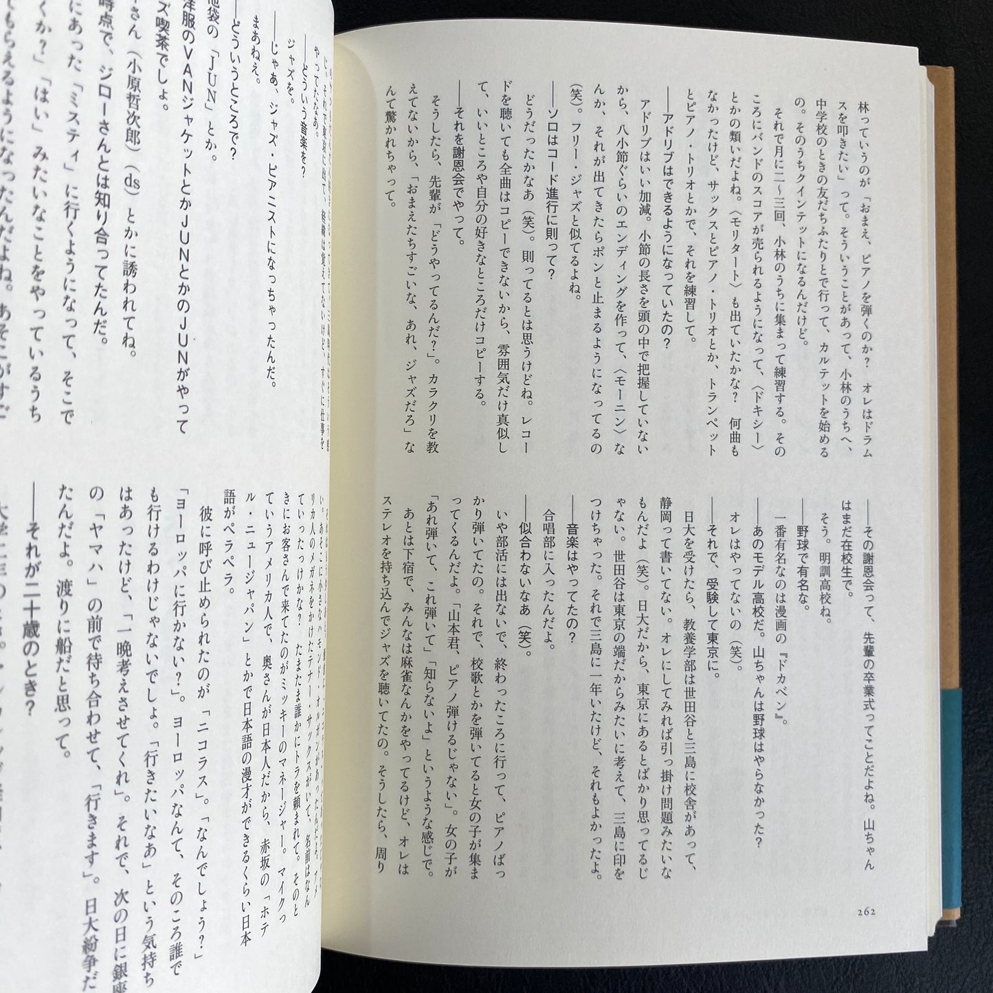 TBM Complete Record Disc Guide Jazz Label Three Blind Mice Book