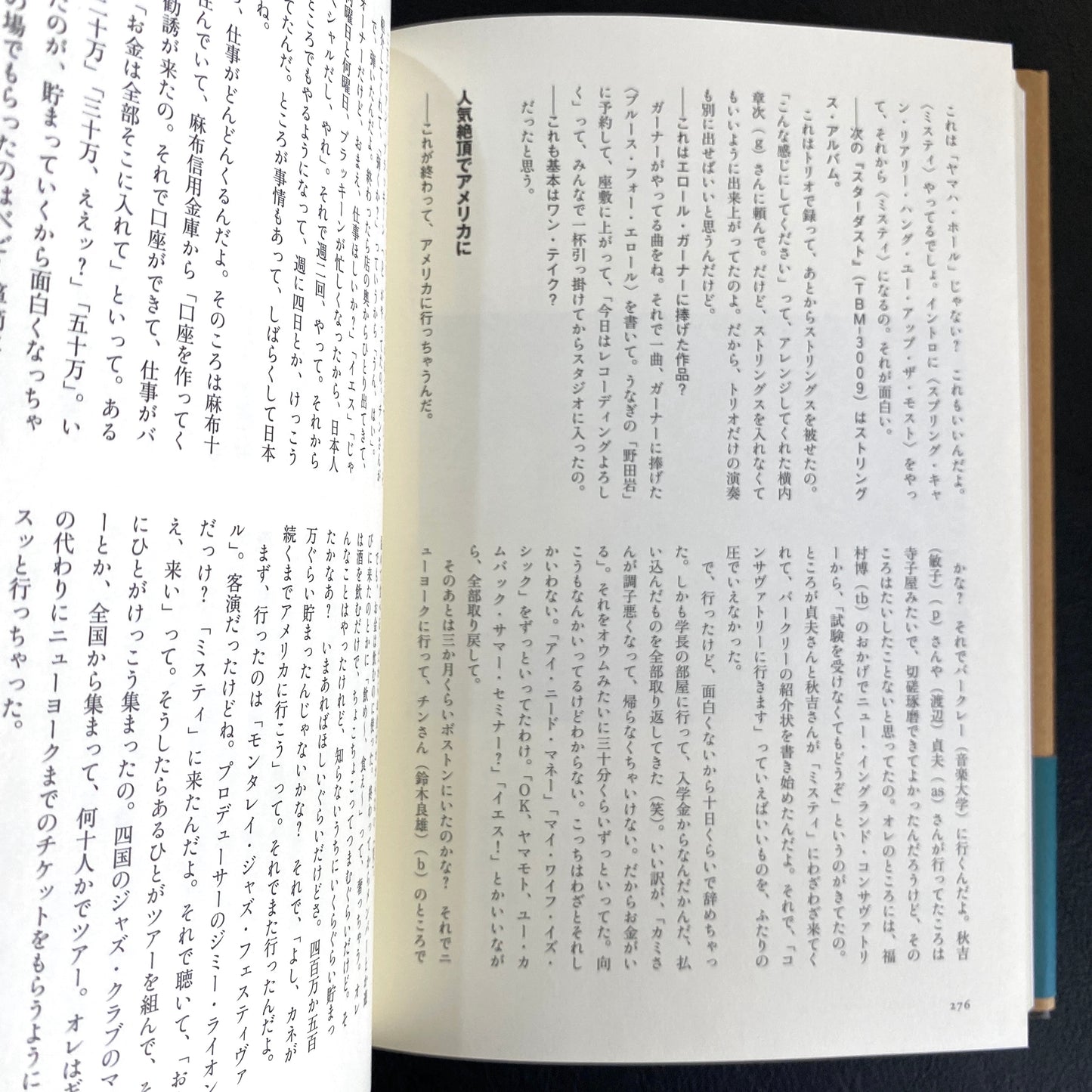 TBM Complete Record Disc Guide Jazz Label Three Blind Mice Book