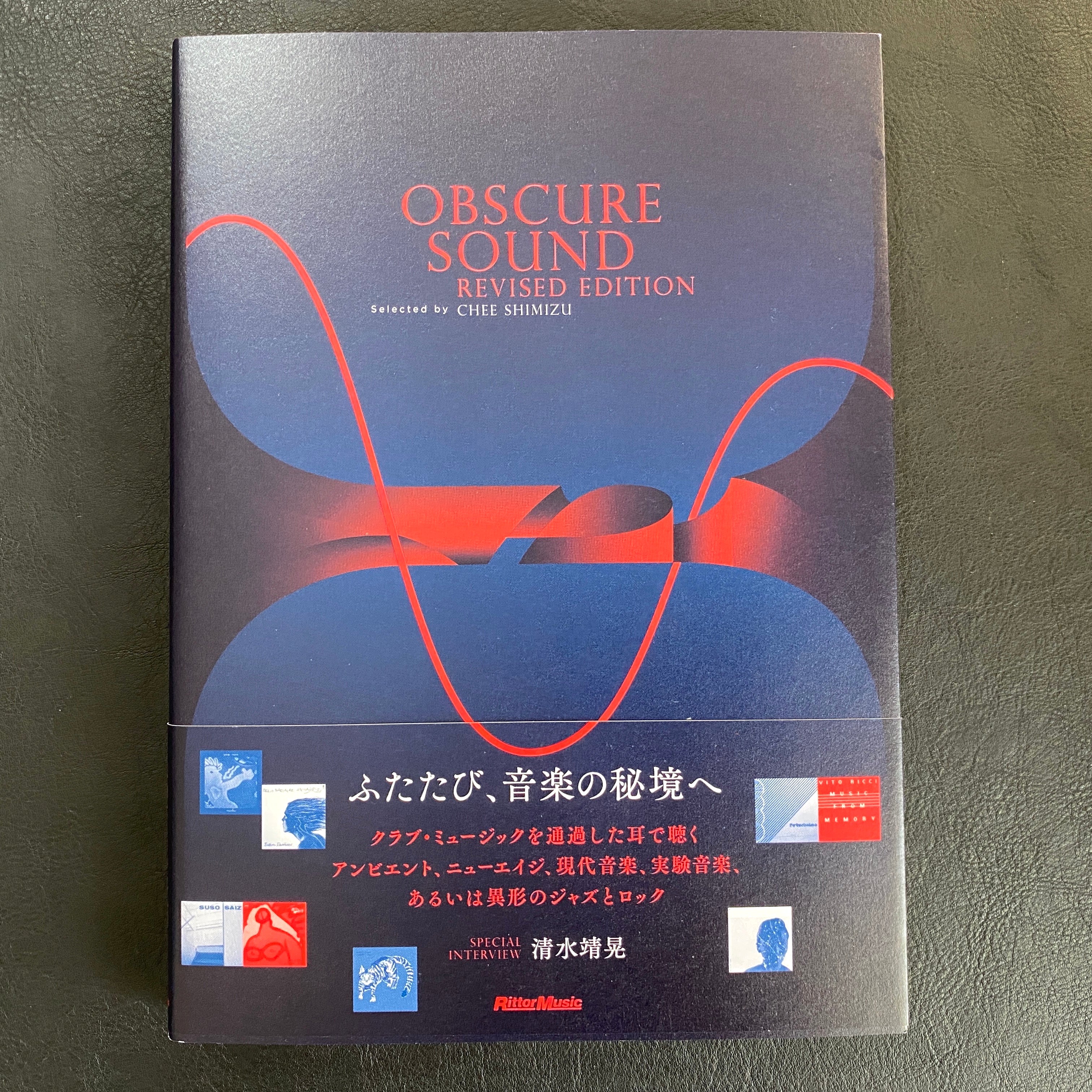 Obscure Sound Revised Edition” Book – caravan