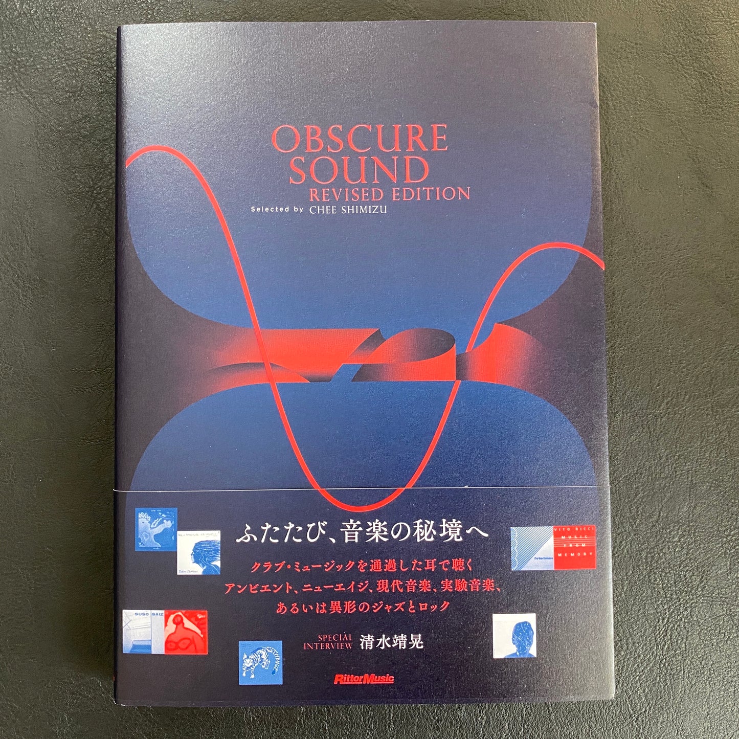 “Obscure Sound Revised Edition” Book