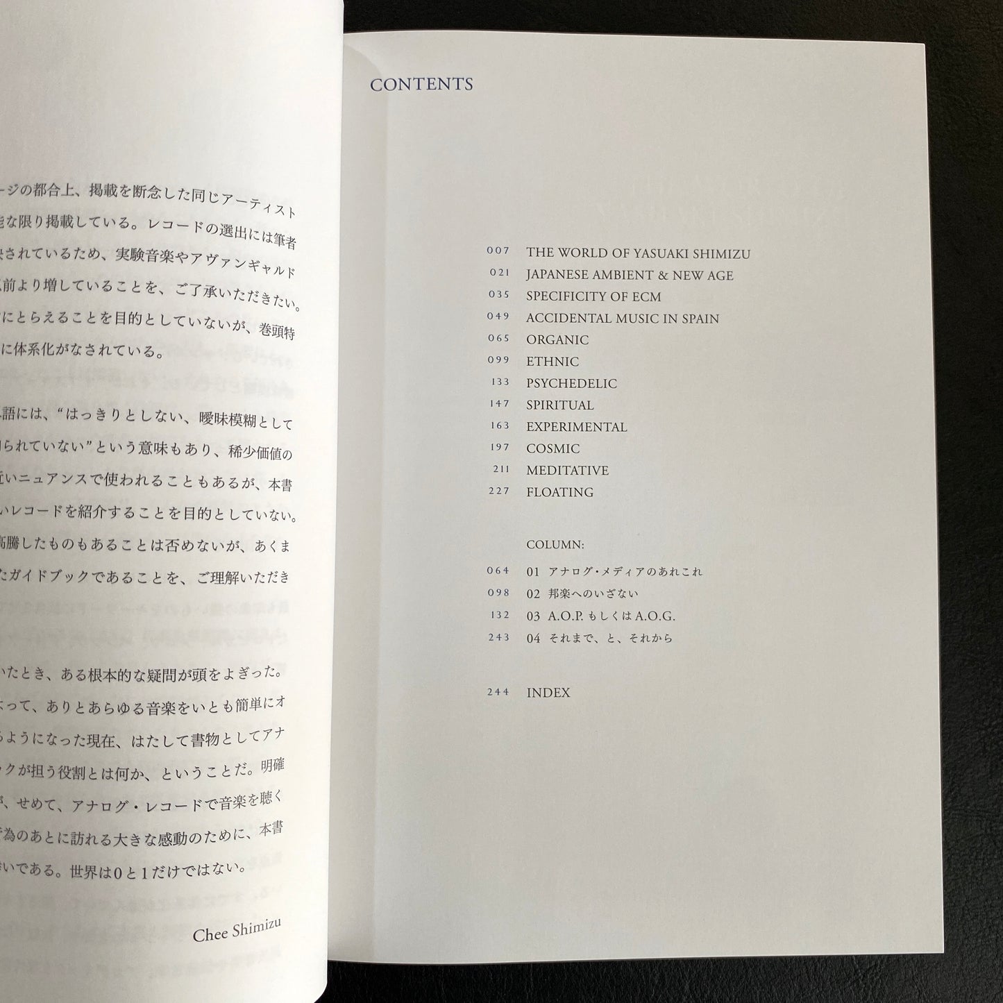 “Obscure Sound Revised Edition” Book