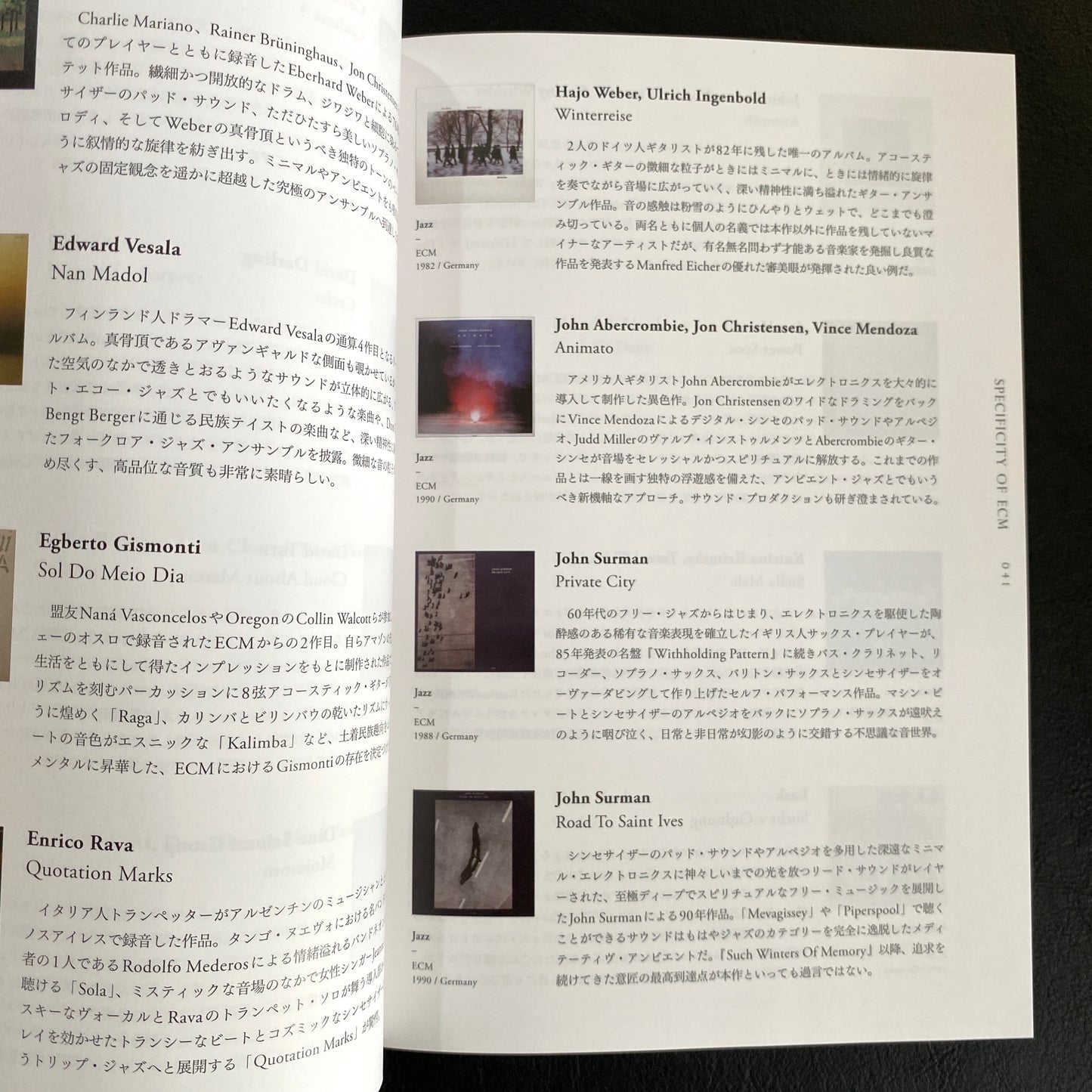 “Obscure Sound Revised Edition” Book