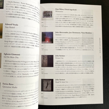 “Obscure Sound Revised Edition” Book