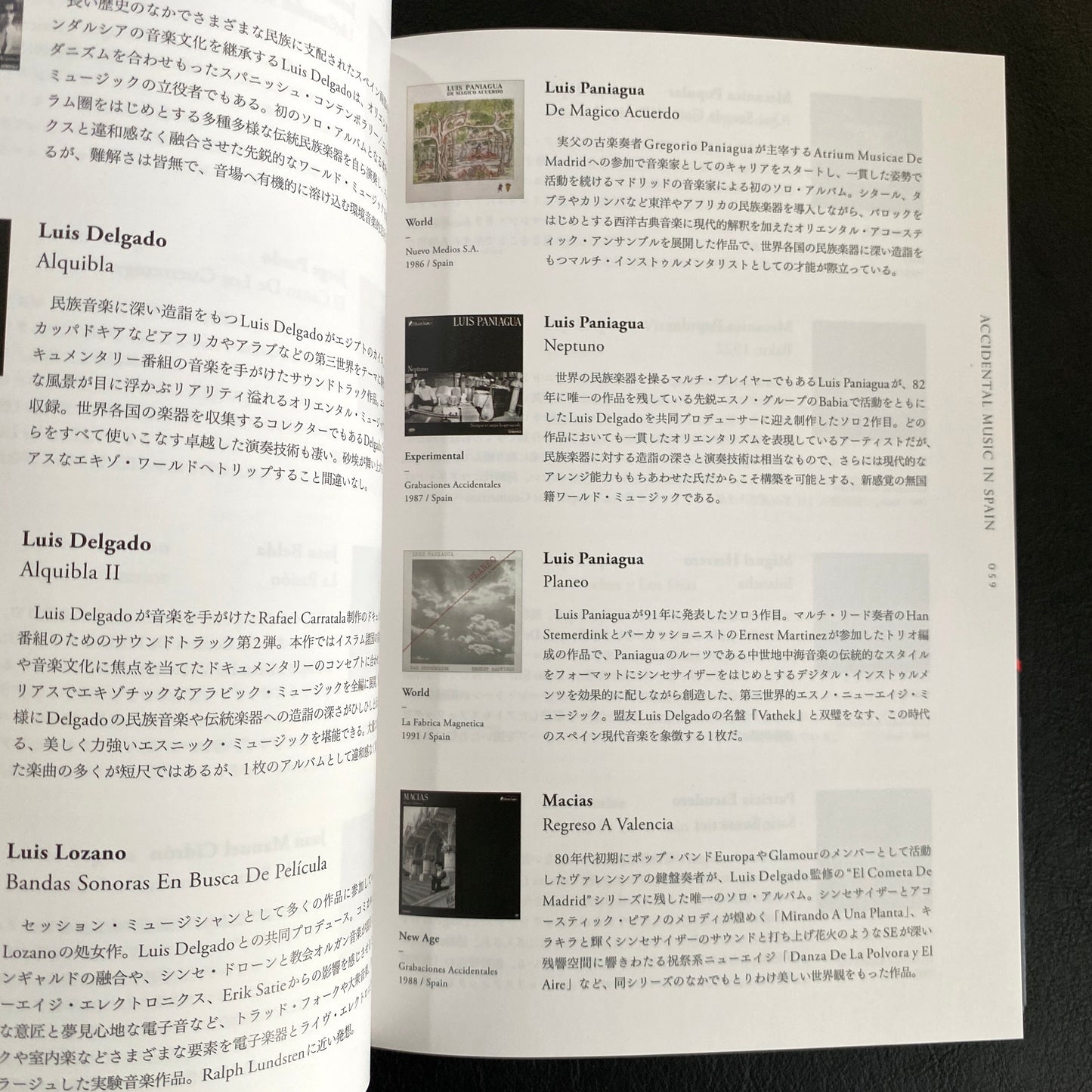 “Obscure Sound Revised Edition” Book