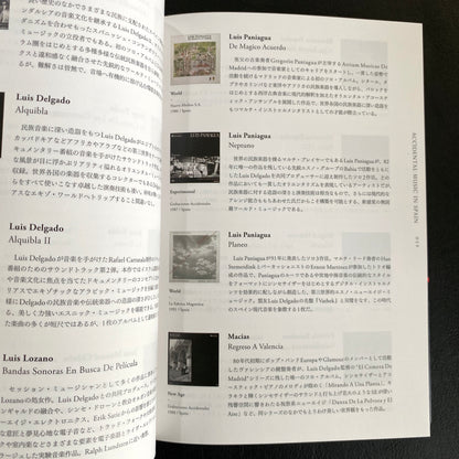 “Obscure Sound Revised Edition” Book