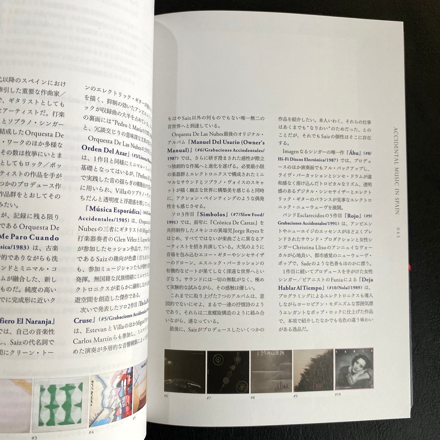 “Obscure Sound Revised Edition” Book