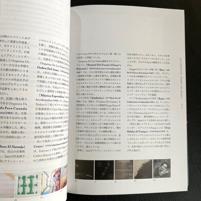 “Obscure Sound Revised Edition” Book