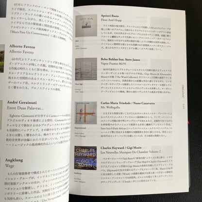 “Obscure Sound Revised Edition” Book