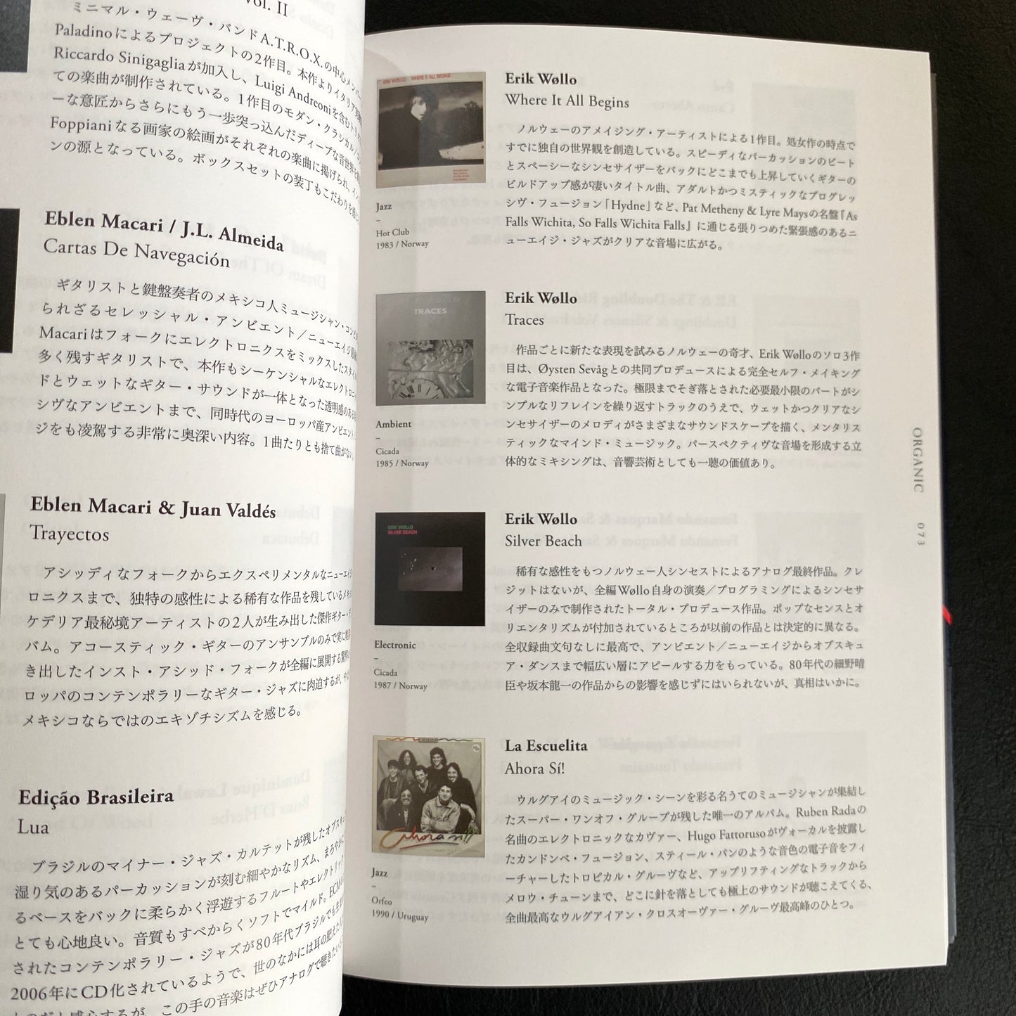 “Obscure Sound Revised Edition” Book