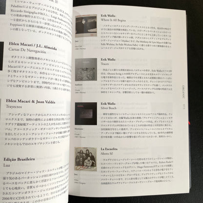 “Obscure Sound Revised Edition” Book